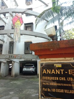 2 BHK Apartment For Sale in Anant CHS Dahisar