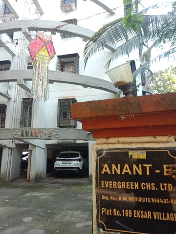 2 BHK Apartment For Sale in Anant CHS Dahisar, Dahisar West