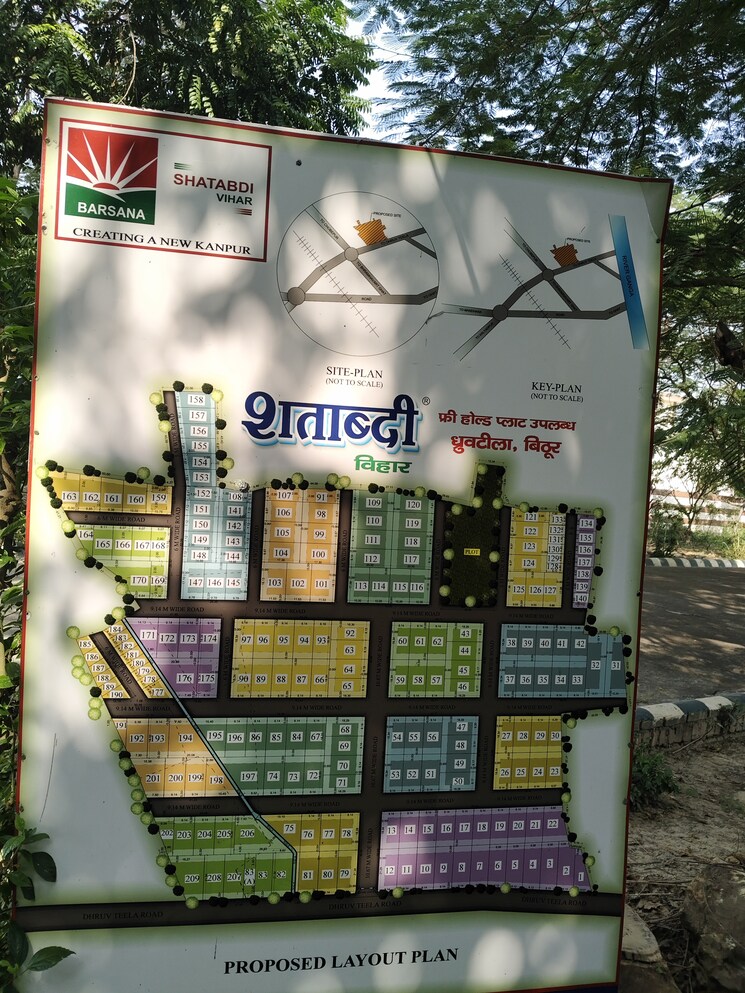 Exterior View, bithoor  135 Sq.Yd. Plot In Bithoor Kanpur 9462525