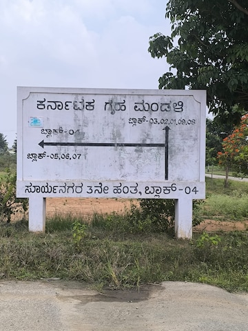  Plot – Exterior View View at Attibele - for Sale