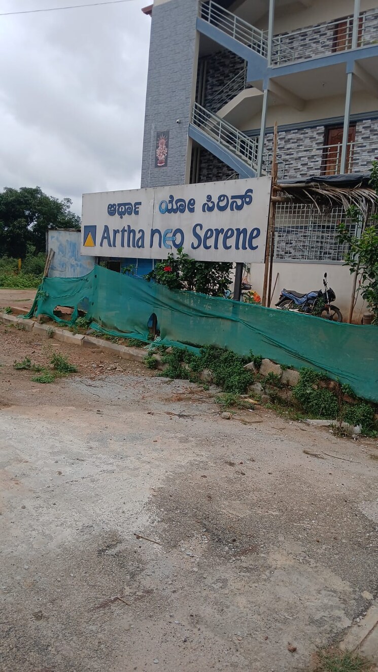 Exterior View, chandapura  1200 Sq.Ft. Plot In Chandapura Bangalore 9462560