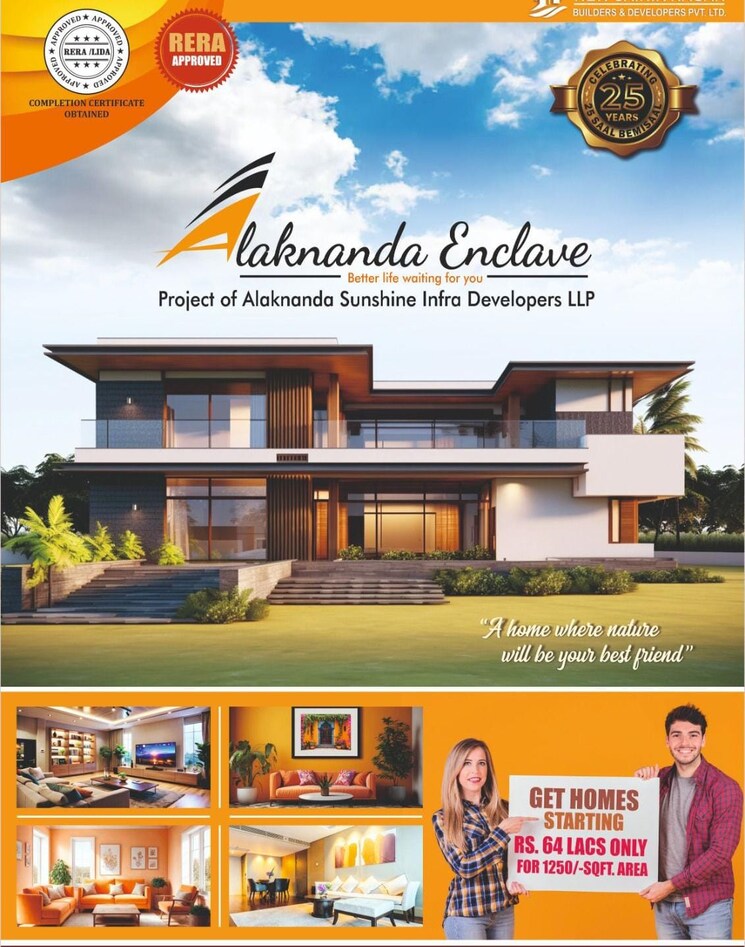 undefined, paarth-anant  1250 Sq.Ft. Plot In Kanpur Road Lucknow 9464947