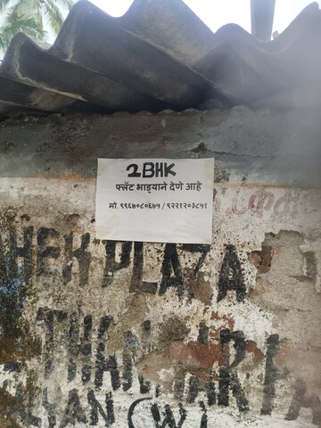 2 BHK Apartment – Exterior View View at Tharwani Meghna Montana, Ambernath West - for Rent