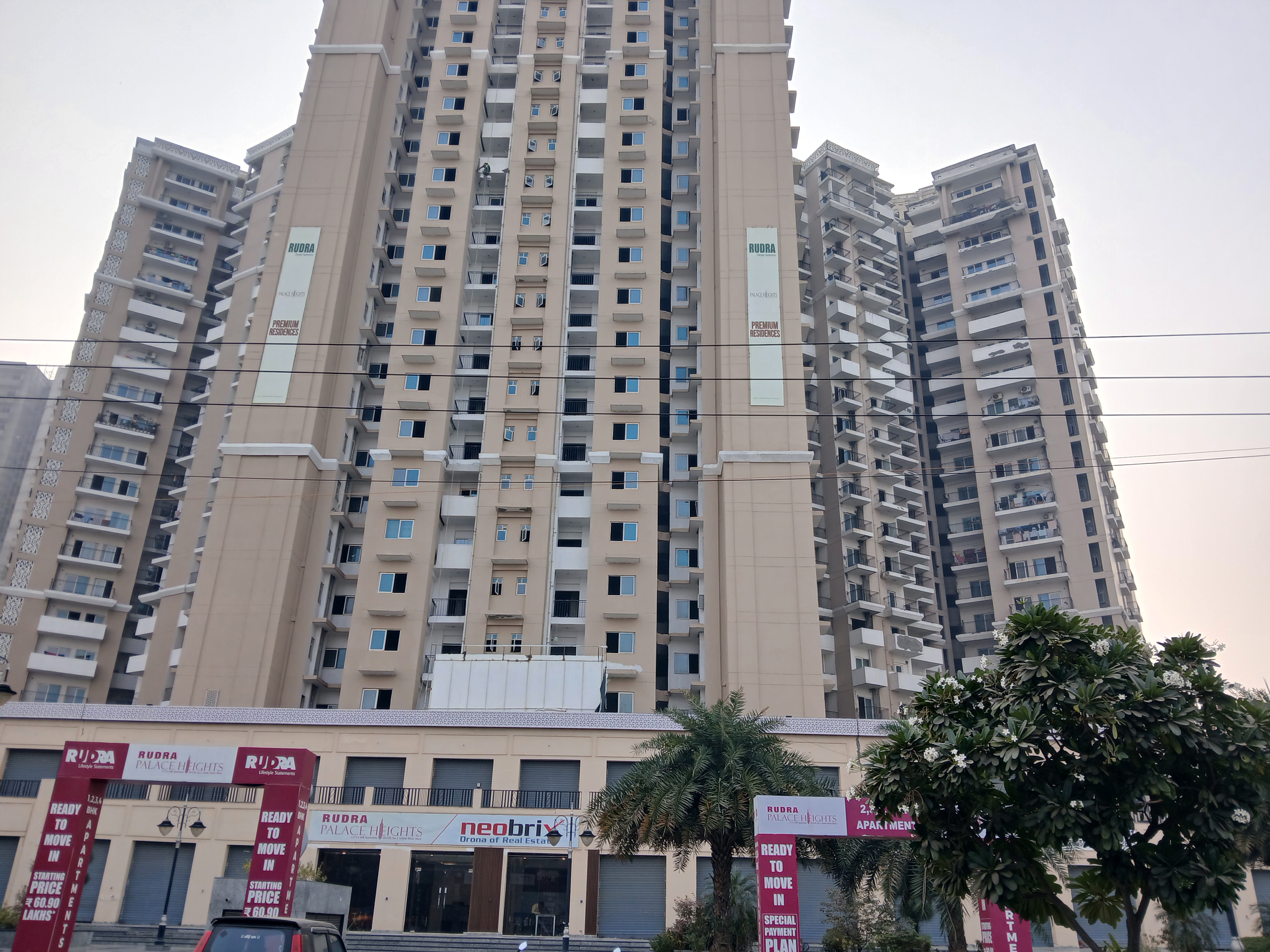 1 BHK Apartment For Sale in Rudra Palace Heights