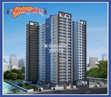 1 BHK Apartment – Exterior View View at Adhikari Maharashtra Mandir, Bhandup West - for Rent