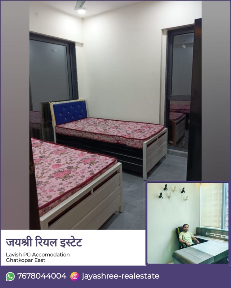 Room, kurla east Pg For Boys & Girls In Kurla East 9486030