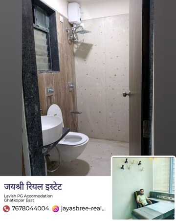 Bathroom in  Pg at Kurla East – for Rent