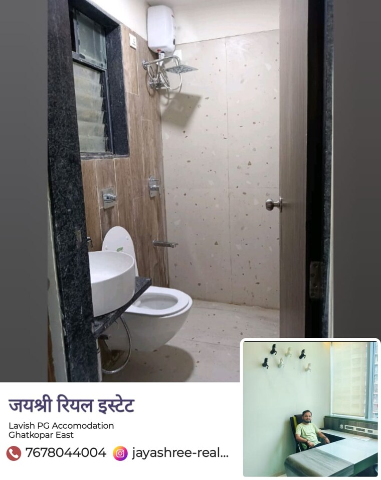 Bathroom, kurla east Pg For Boys & Girls In Kurla East 9486030