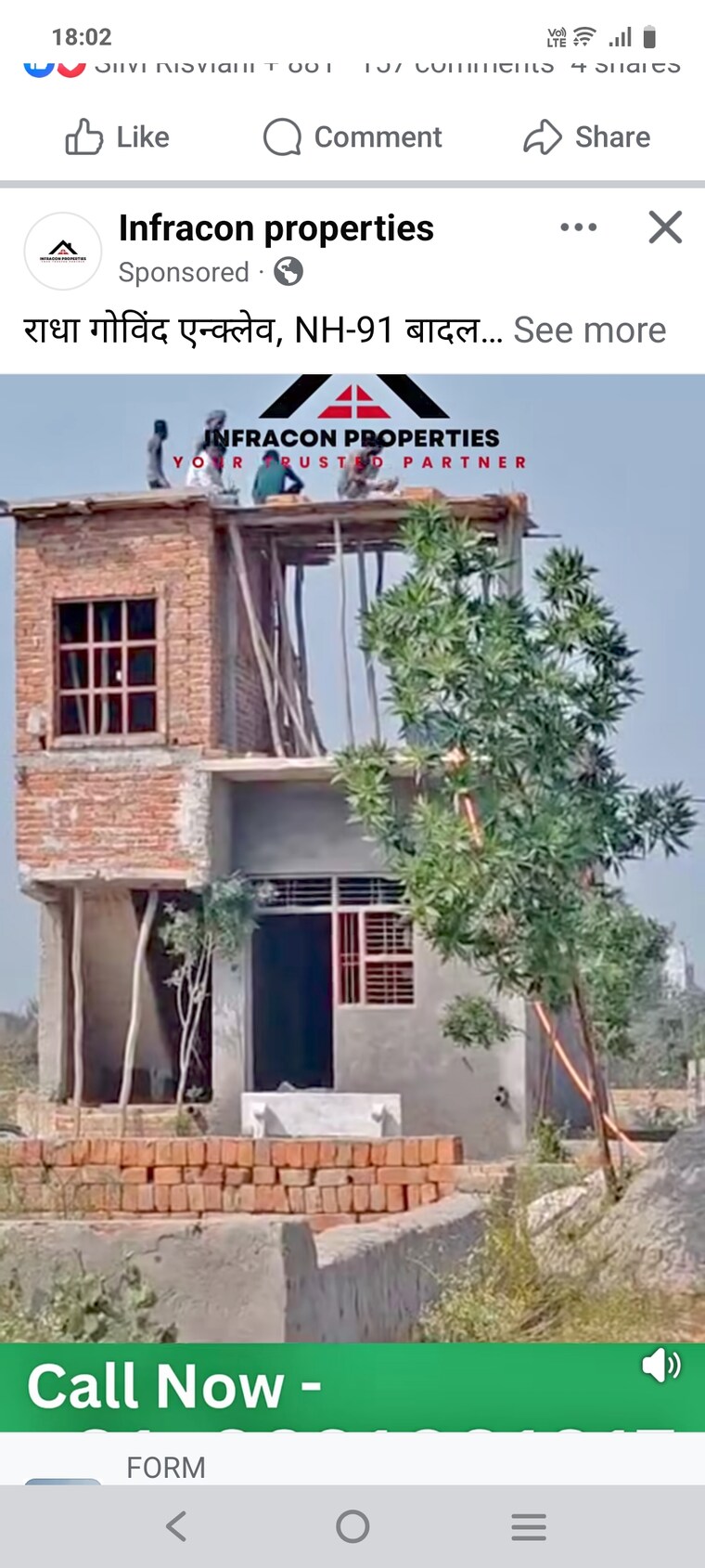 Exterior View, white-orchid  55 Sq.Yd. Plot In Sector 84 Noida 9489957