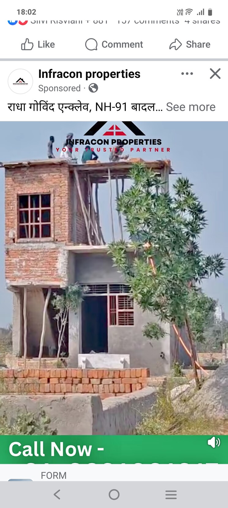 Exterior View, white-orchid  49 Sq.Yd. Plot In Sector 84 Noida 9490012