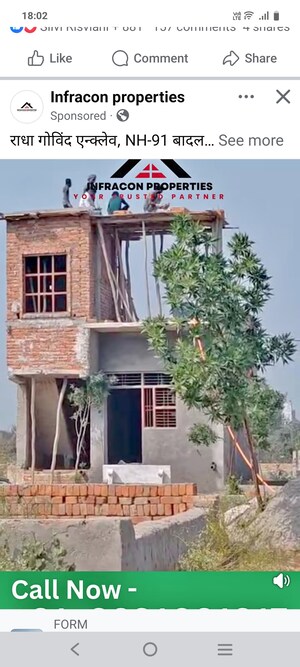  Plot – Exterior View View at Swarnim Vihar, Sector 82 - for Sale