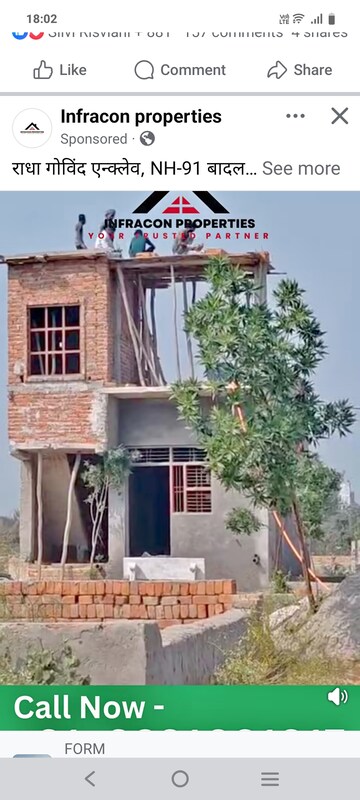  Plot – Exterior View View at Swarnim Vihar, Sector 82 - for Sale