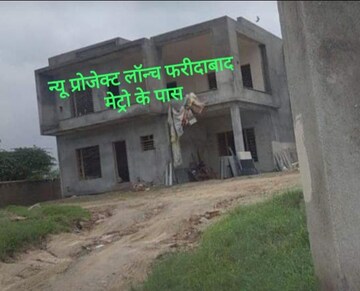  Plot – Exterior View View at Leelavati Enclave, Sector 72 - for Sale