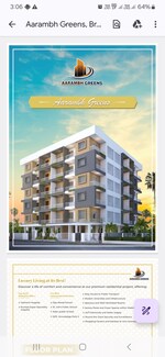 2 BHK 1050 Sq.Ft. Builder Floor in Aarambh  Green 