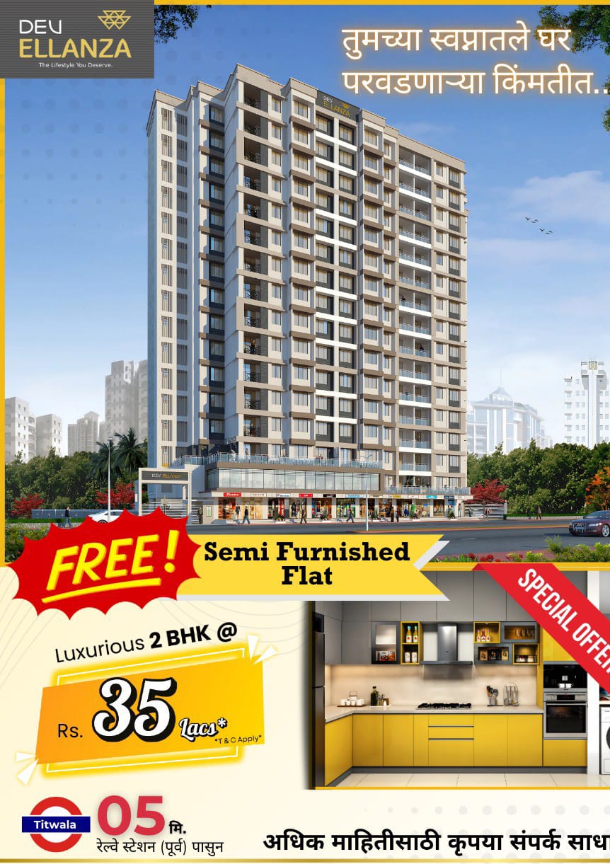 1 BHK Apartment For Sale in DLS Dev Ellanza