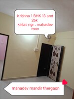 1 BHK 452 Sq.Ft. Apartment in Krushnai Niwas 