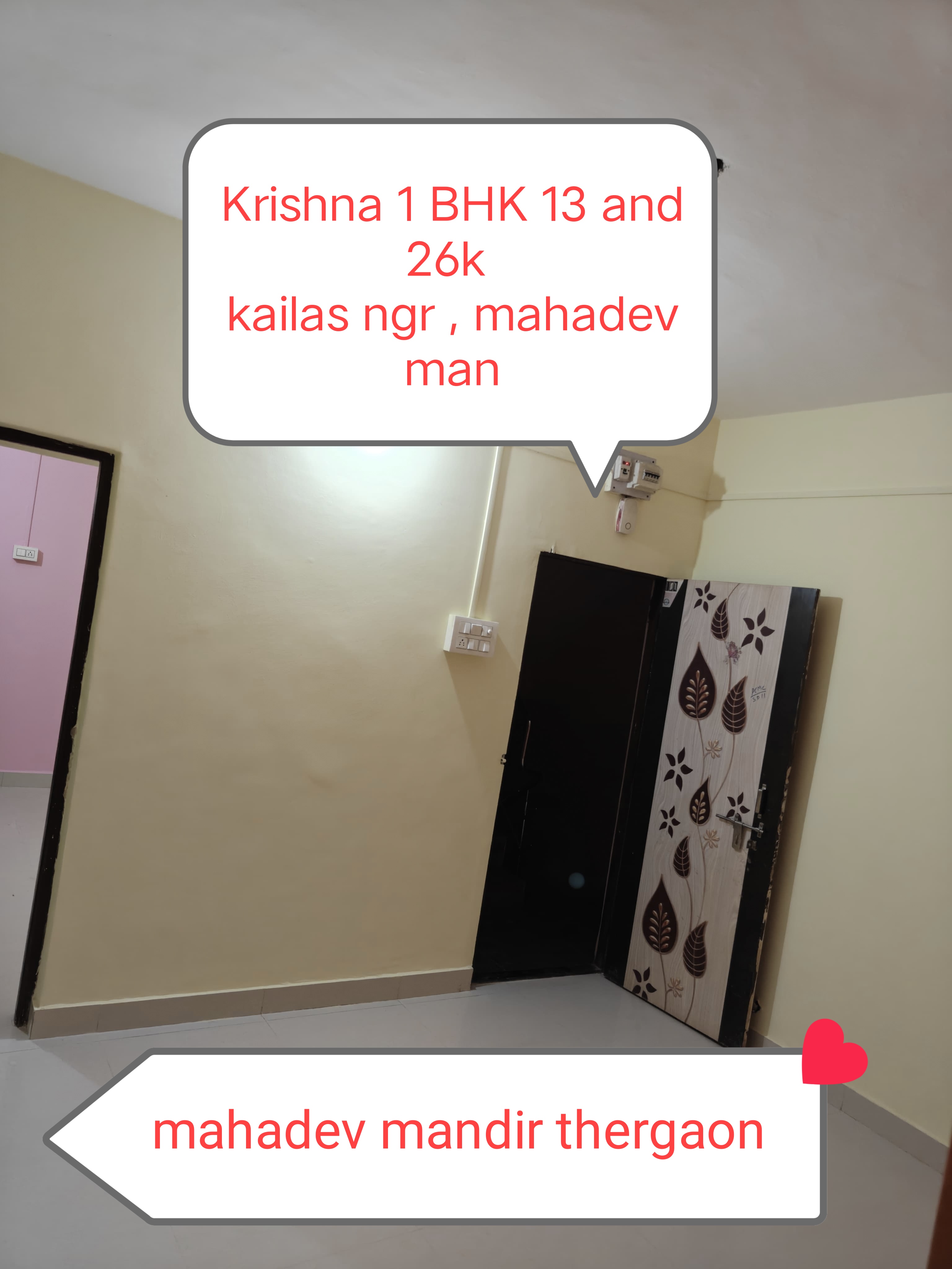 1 BHK Apartment For Rent in Krushnai Niwas 