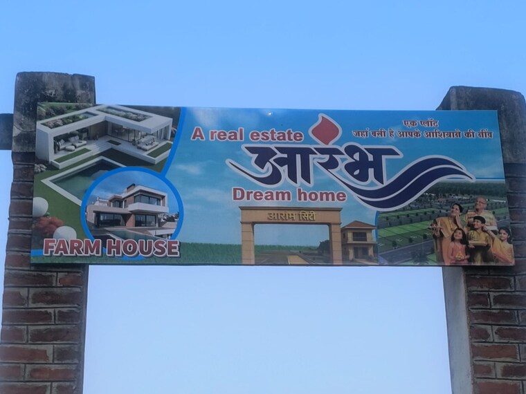 Exterior View, kanpur road  600 Sq.Ft. Plot In Kanpur Road Lucknow 9506863