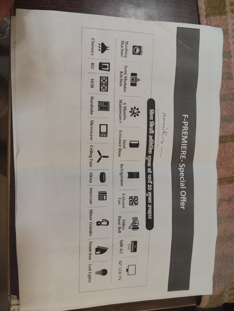 undefined, h-s-f-premiere 2 Bedroom 1435 Sq.Ft. Apartment In Sector 25 Yamuna Expressway Greater Noida 9507916