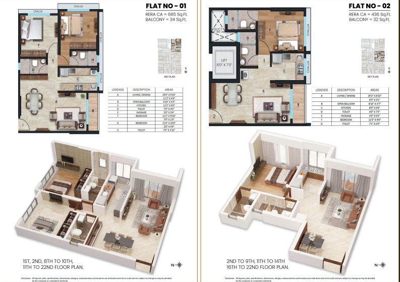 2 BHK + Pooja Room 633 Sq.Ft. Apartment in Dotom Vue