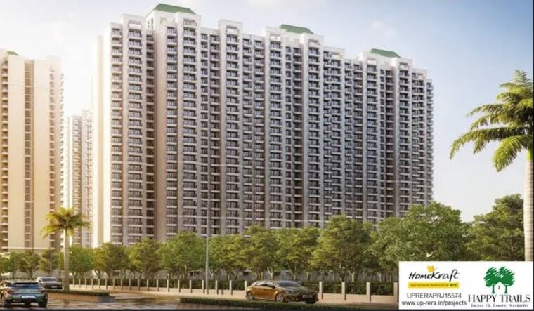 Exterior View, ats-nobility 3 Bedroom 1675 Sq.Ft. Apartment In Sector 4 Greater Noida Greater Noida 9515451