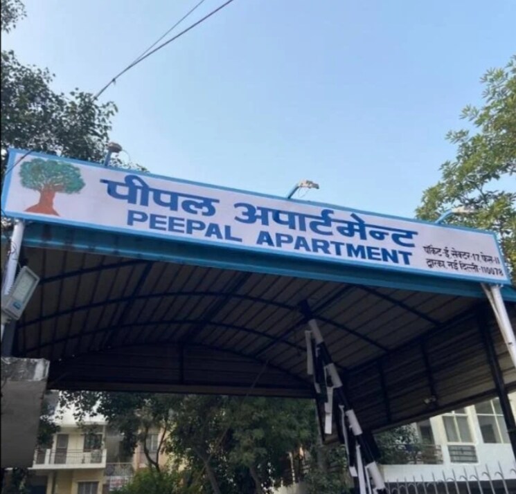 Exterior View, sector 17 dwarka 2 Bedroom 900 Sq.Ft. Apartment In Sector 17 Dwarka Delhi 9515501