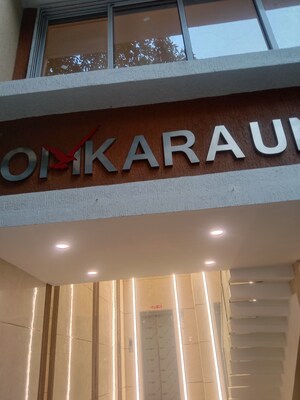 2 BHK Apartment – Exterior View View at Omkara Unchai, Borivali West - for Sale