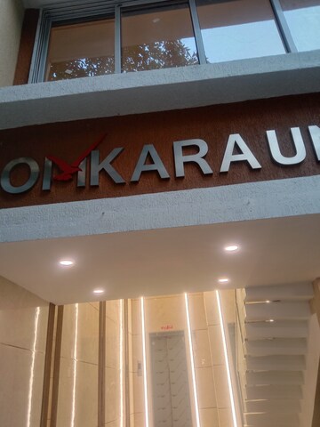 2 BHK Apartment – Exterior View View at Omkara Unchai, Borivali West - for Sale