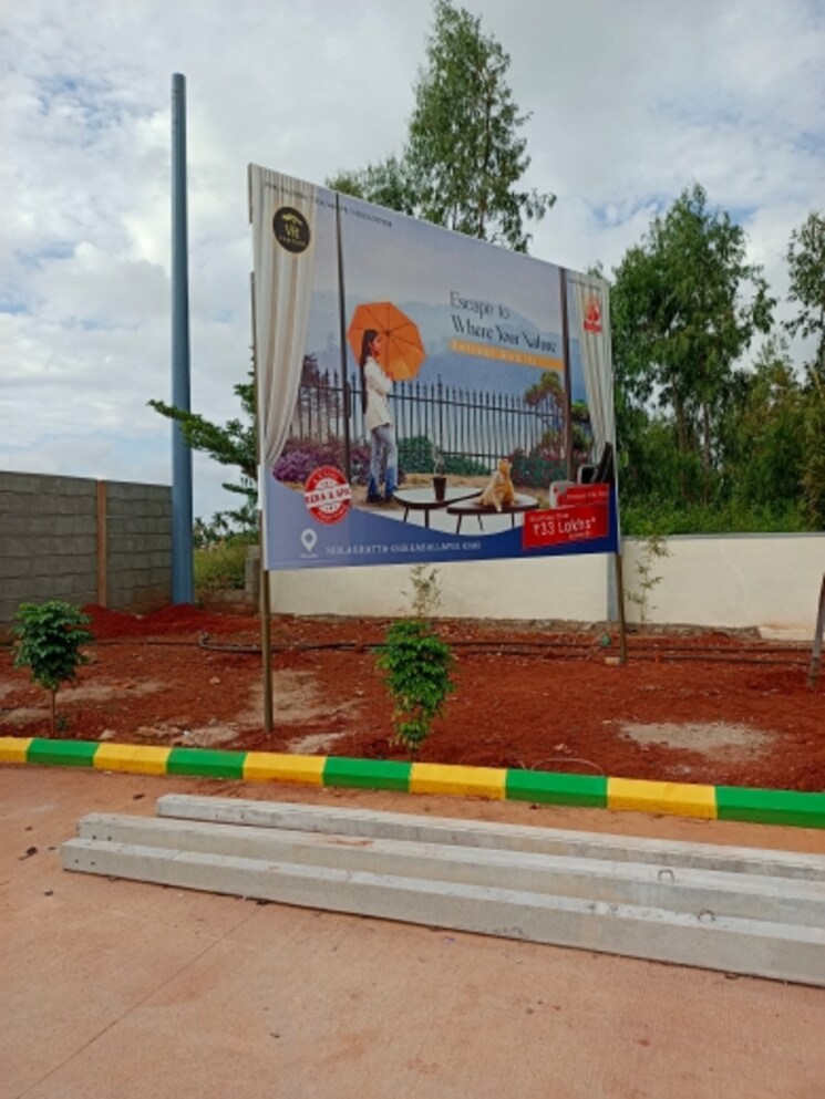 Exterior View, devanahalli  12000 Sq.Ft. Plot In Devanahalli Bangalore 9521198