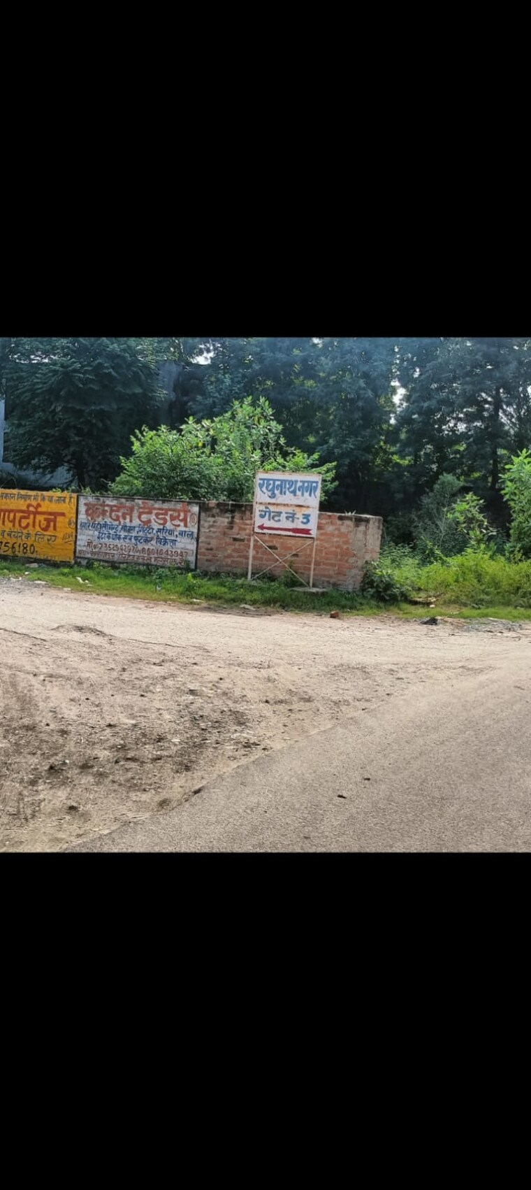 Exterior View, arsha-madhav-greens  3002 Sq.Ft. Plot In Gomti Nagar Lucknow 9529159