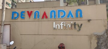 2 BHK Apartment – Exterior View View at Motera - for Rent