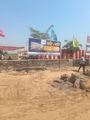  Plot – Exterior View View at Sector 123 - for Sale