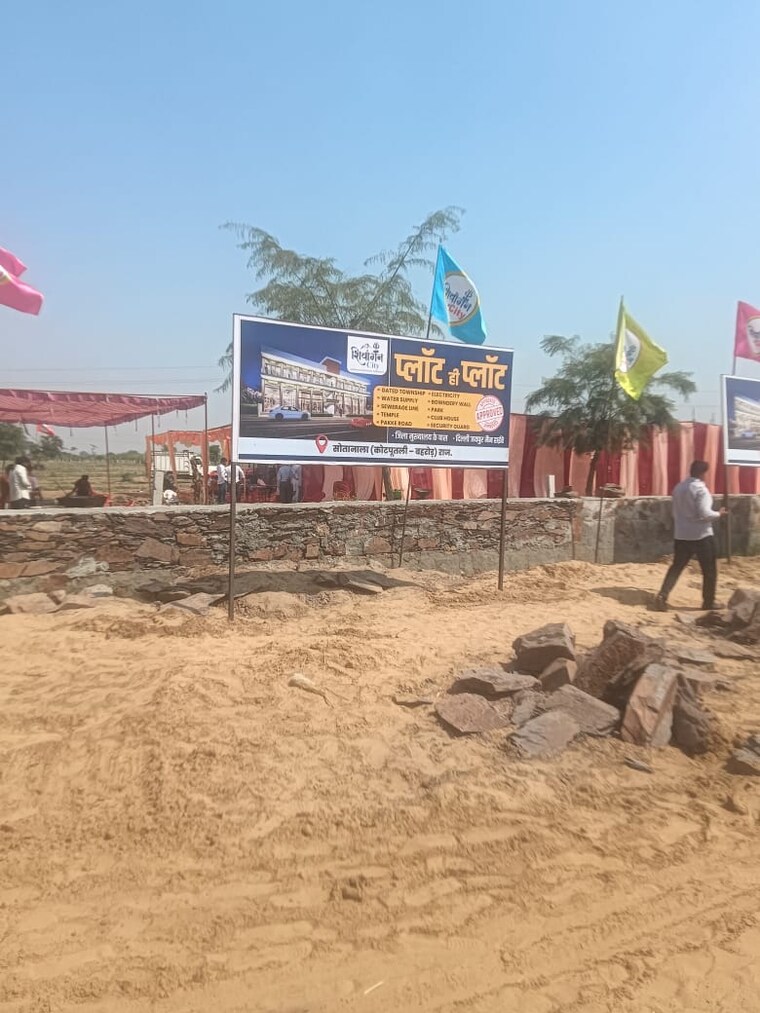 Exterior View, sector 123  120 Sq.Yd. Plot In Sector 123 Noida 9545285