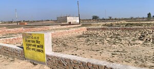 Plot Area in  Plot at Gosainganj – for Sale