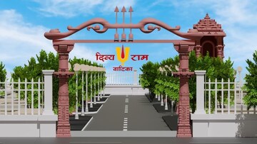  Plot – Exterior View View at Super Corridor - for Sale