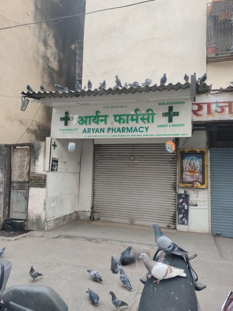 Cover Image, byculla Commercial Shop 200 Sq.Ft. In Byculla Mumbai 9555532