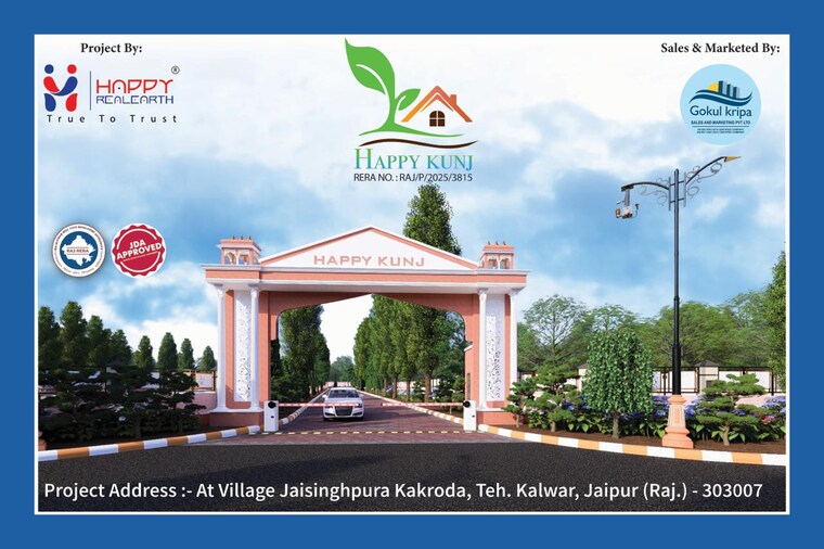 Exterior View, jaisinghpura  125 Sq.Yd. Plot In Jaisinghpura Jaipur 9556101