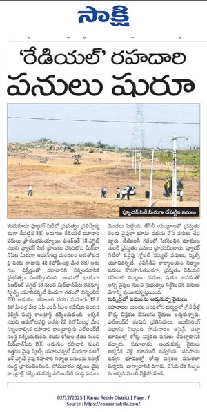 Plot Area in  Plot at Nature City Yacharam, Yacharam – for Sale