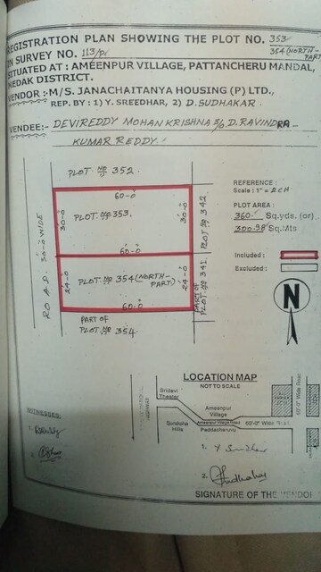  Plot For Sale in Ameenpur