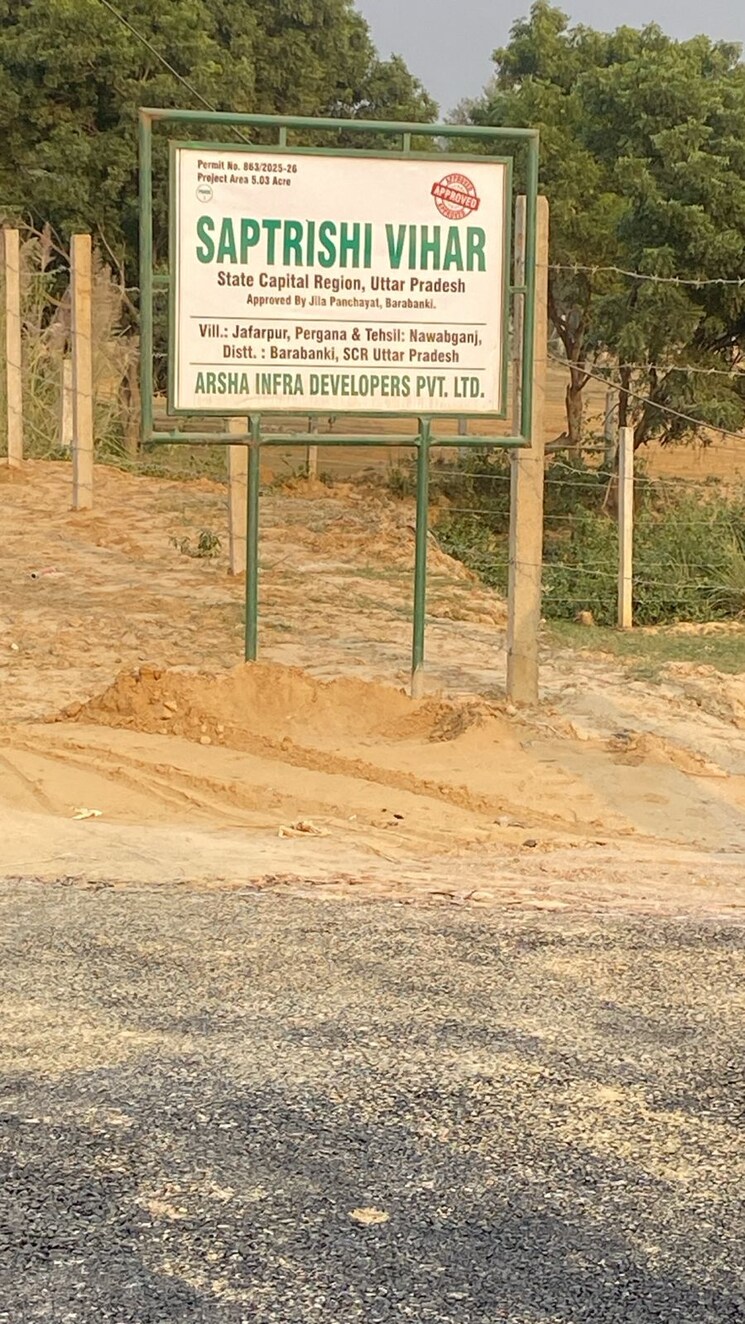 undefined, faizabad road  680 Sq.Ft. Plot In Faizabad Road Lucknow 9560631