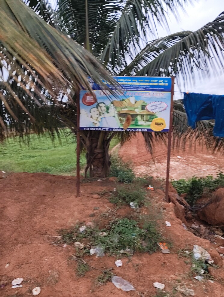 Exterior View, msquare-ivc-telecom-city  2400 Sq.Yd. Plot In Devanahalli Bangalore 9565730