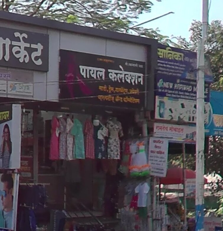 Cover Image, hadapsar Commercial Shop 300 Sq.Ft. In Hadapsar Pune 9571261