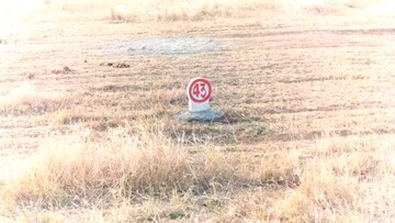 Plot Area in  Plot at Dindori Road – for Sale