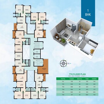 Floor Plan in 2 BHK Apartment at Kiran Sky Tree Tower, Talegaon Dabhade – for Sale