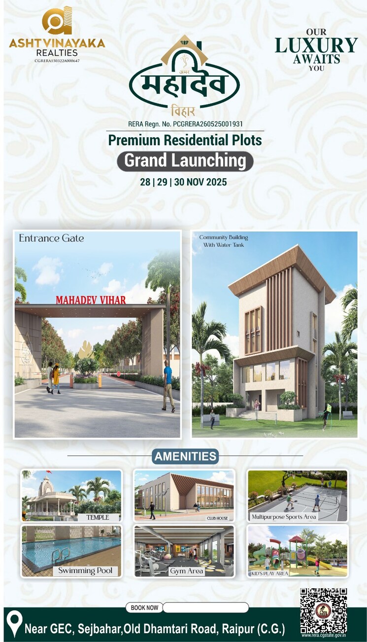 Exterior View, sejbahar  1000 Sq.Ft. Plot In Sejbahar Raipur 9576252