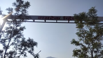  Plot – Garden View at Peth Road - for Sale