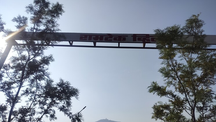 Garden, peth road  10890 Sq.Yd. Plot In Peth Road Nashik 9576661