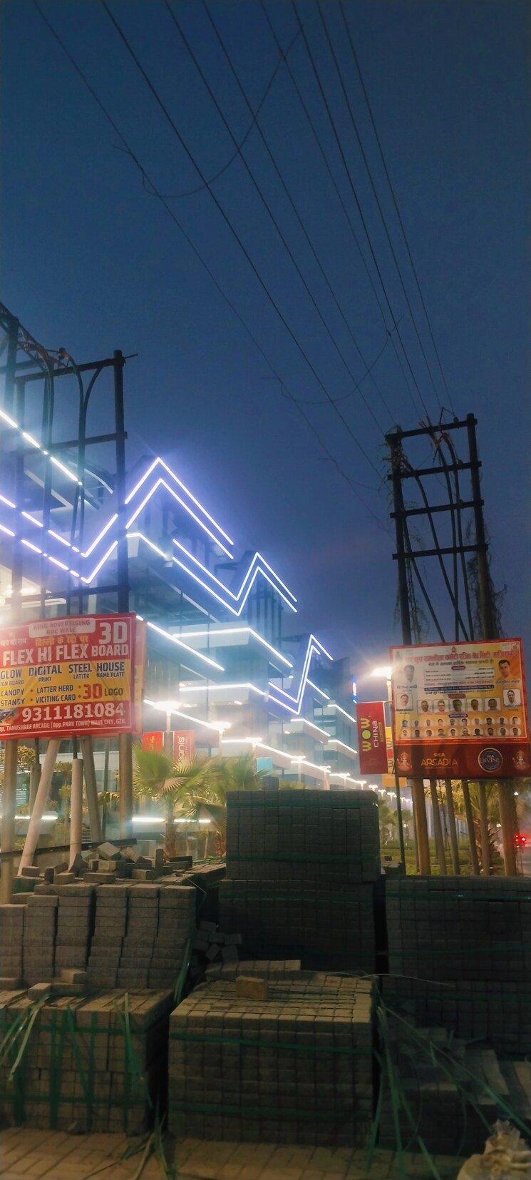 Exterior View, ska-arcadia Commercial Shop 236 Sq.Ft. In Wave City Ghaziabad 9577600