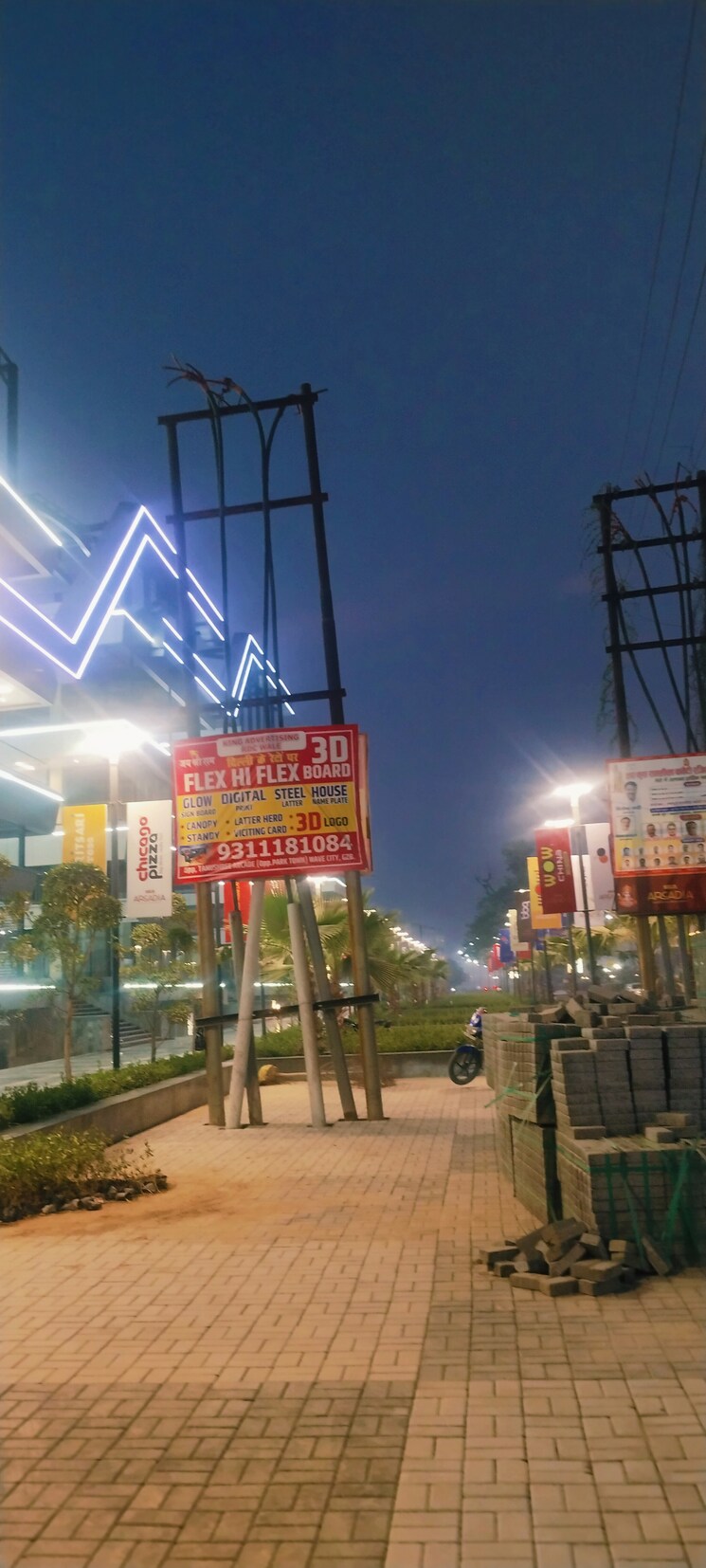 Exterior View, ska-arcadia Commercial Shop 236 Sq.Ft. In Wave City Ghaziabad 9577600