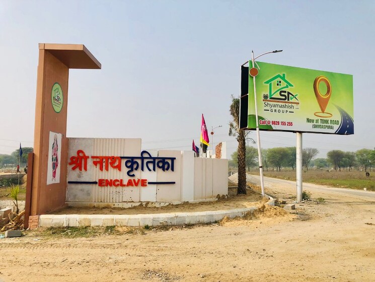 Exterior View, shivdaspura  100 Sq.Yd. Plot In Shivdaspura Jaipur 9578856